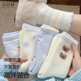 �m��Ů�ﶬ�ӽq�Ӻ�ů��Ͳ�m�ӗl�y���c�ɐ�С��ins�L�Ѷ��m