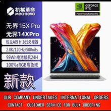 机械革.命无界14X Pro15X暴风雪AI 9H365 99Wh120Hz游戏笔记本电