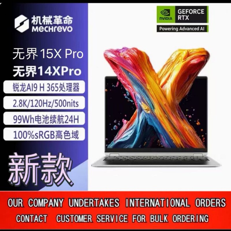 Mechanical Revolution Unbounded 14X Pro15X Blizzard Ai 9H365 99Wh120Hz Gaming Laptop Mechanical Revolution Unbounded 14X Pro15X Blizzard Ai 9H365 99Wh120Hz Gaming Laptop