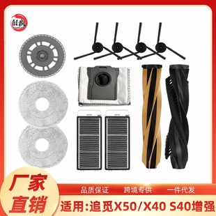 �m��׷ҒX50�ߵؙC�������X40 S40������Lˢ߅ˢ�Vо�ϲ����m��