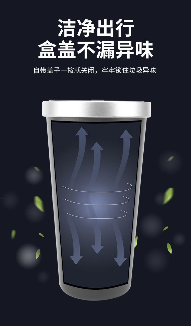 Car-Mounted Cup-Shaped Trash Can, Car Ashtray, Anti-Fly Ash with Lid, Waterproof High-End Storage Box, Storage Box Factory