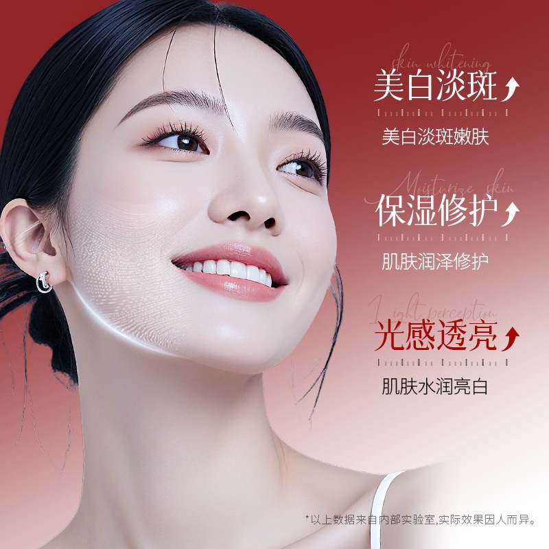 377美白祛斑精华液修护淡化色斑保湿补水肌肤水润亮白 厂家批发|undefined
