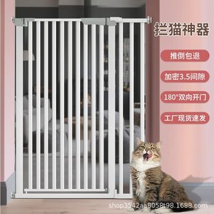 Pet Fence Door Household Dog Fence Indoor Stair Guardrail Fence Door Baffle Safety Isolation Dog Fence