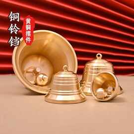 黄铜铃铛大中小手摇铃金属工艺品门铃动物铃铛车挂铃铛铃声悠扬