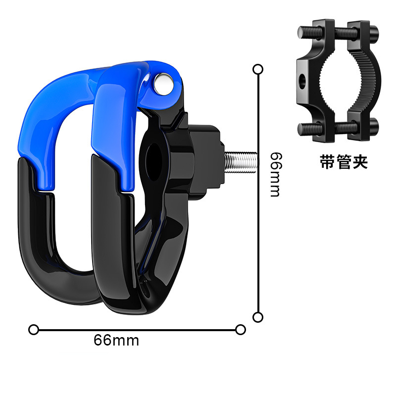 Double o-shaped hook (blue and black) + small pipe clamp