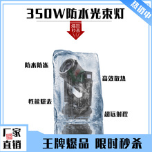 350WˮҡͷƳþȪƹݳἤ
