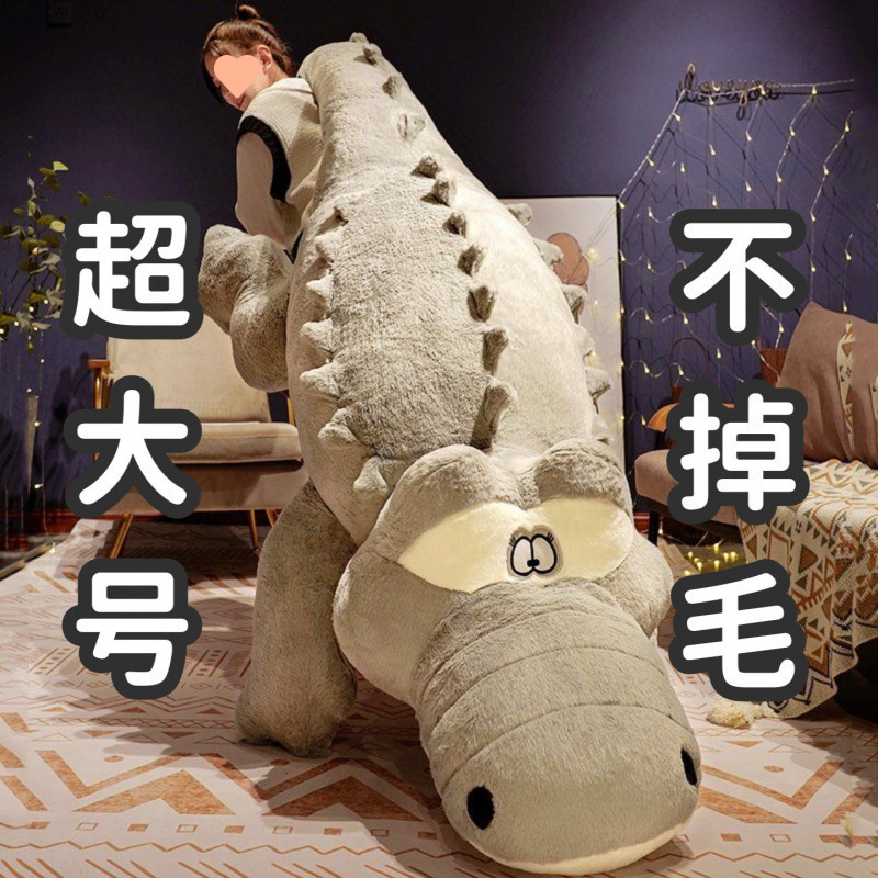 热销超大长条抱枕毛绒玩具大型恐龙公仔床上睡觉夹腿娃娃靠枕|undefined