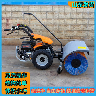 Export Cross-Border Snowplow to Remove Snow and Ice on Cement Floors in Rural Courtyards. Light Weight Snowplow