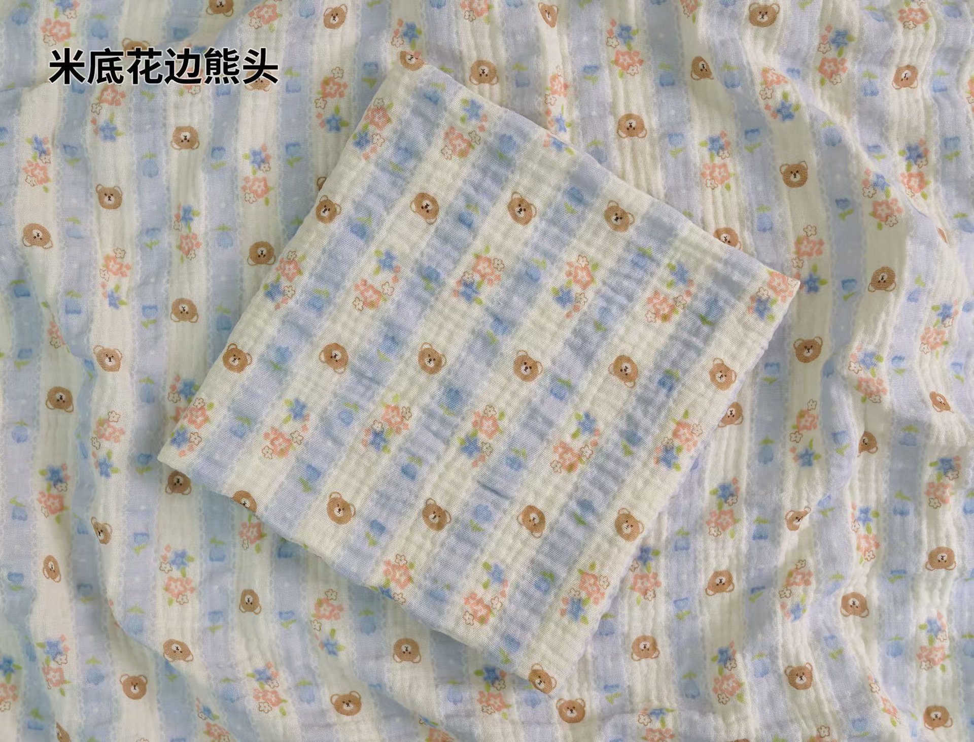 미디 레이스 곰돌이