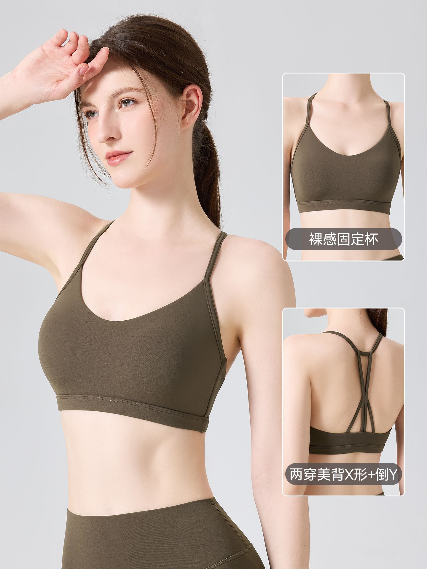 N66 Leica desnuda ropa interior deportiva antichoque para correr bra de fitness integral en forma de Y chaleco de yoga