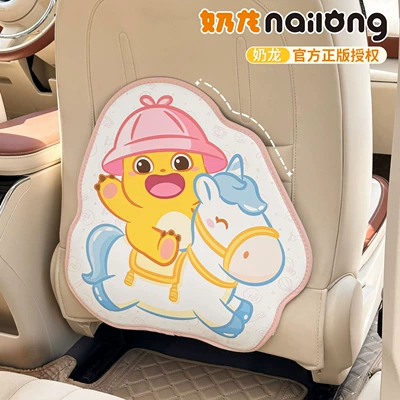 Mat for Car Interior Universal – Chair back anti-kick pad - milky-dragon-three-dimensional-anti-kick-pad-trojan