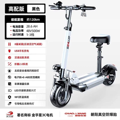 Qatlanan elektrik skuterlər — Scooter Foldable Electric Vehicle - 48v-48v-whitenational-3c-jinyuxing-motorchaoyang-tubeless-tireeight-shock-absorptionabout-120km