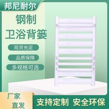 卫生间钢制小背篓取暖器家装 厂家批发卫浴小背篓暖气片支持工程
