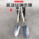Army Seal Pointed Shovel All Steel Thickened Horticultural Pointed Shovel Digging Yam Pointed Mud Shovel Digging Trench Tree Digging Shovel Digging Pit Shovel