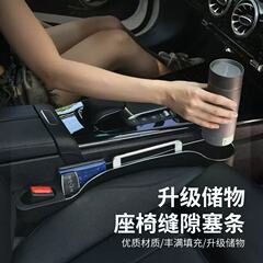 車のメインおよび副運転席収納ボックス、車のクリップギャップ、多機能ウォーターカップラック、車の雑貨収納ボックス、収納ラック