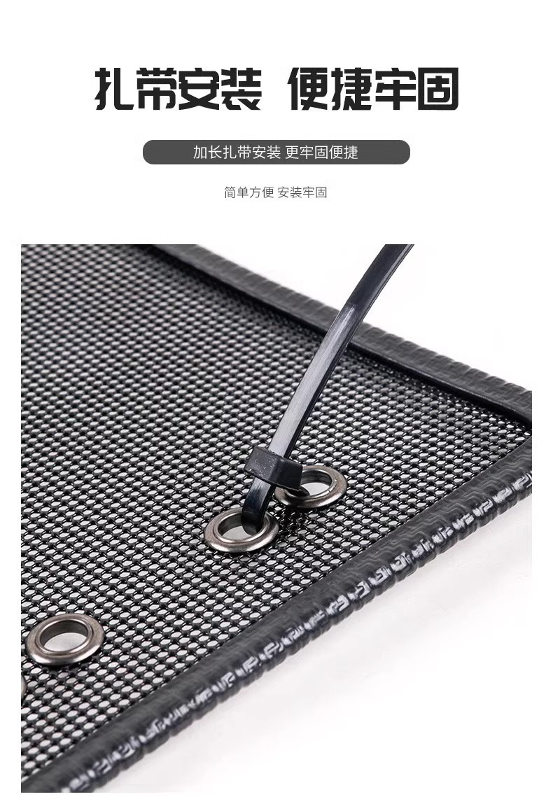 Great Wall Haval First Love Raptor Insect-Proof Net Water Tank Grille Protection Net Anti-Mosquito Willow and Poplar Fluff Car Modification Parts