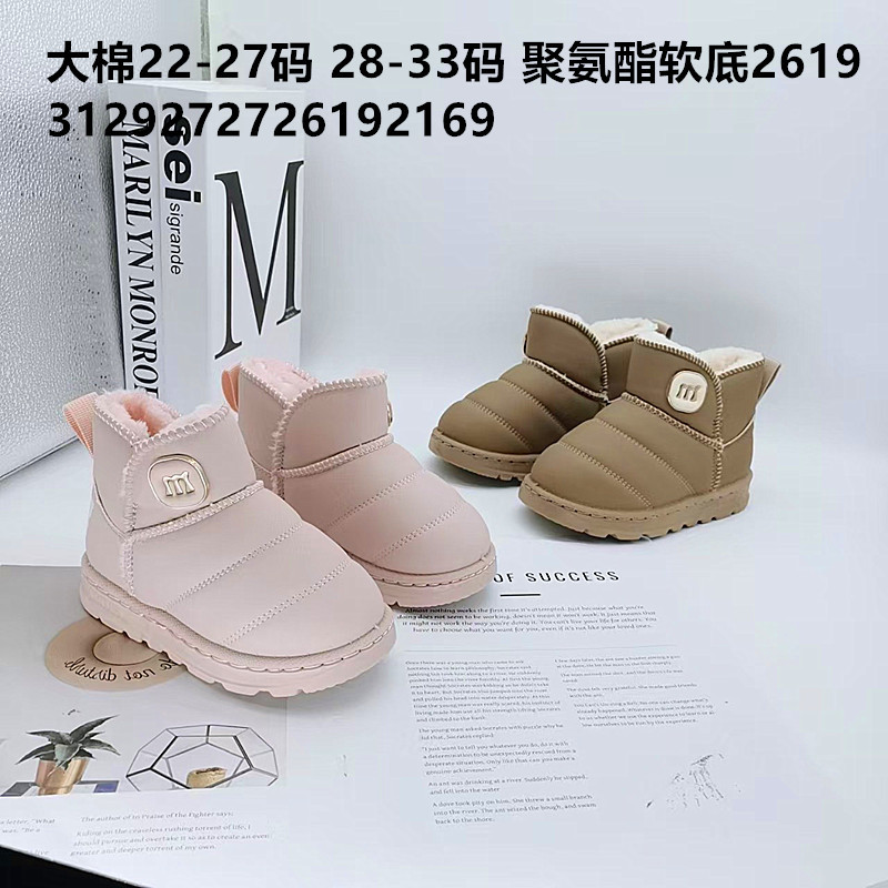 22-33 Tamaño de invierno de niños botas de nieve 2025 nuevas botas cortas para niños con botas de algodón gruesas para bebés calientes