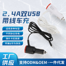 12VUSB֙C܇d܇๦܇ӛ䛃x羳c