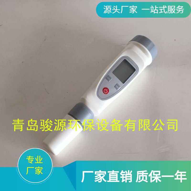 【青岛骏源】淡水、污水、自来水盐度检测仪盐度计