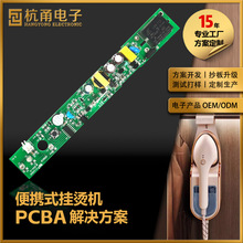 pcba·yʽCCֳٶ·ưlOӋ