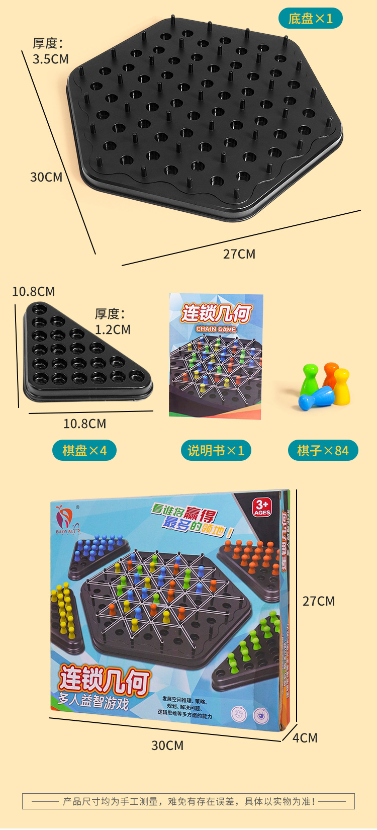 描述_10.jpg