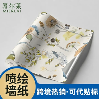 批发墙纸自粘防水手绘插画墙面贴纸小清新壁纸墙贴装饰跨境代发