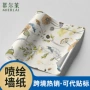 手绘防水跨境代发壁纸