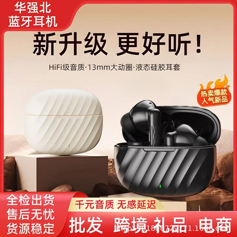 W905新款无线蓝牙耳机私模高音质入耳式降噪运动续航降噪源头工厂|undefined