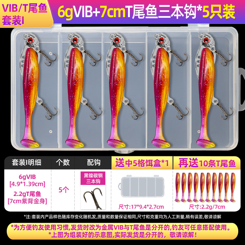 Floating Paddle Tail lures soft baits bass trout Fresh Water Fishing Lure