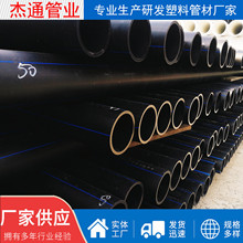 ���K��ͨPE����������ˮ�����۹�HDPE��ɫ��ڏ��r����PE�oˮ��