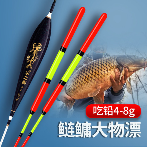 Bold and eye-catching long-range casting, windproof and wave-resistant lake and reservoir deep-water big-eating lead float wholesale
