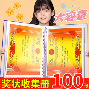 Certificate Display Wall Hanging New 2024 Certificate Storage Album Can Be Hung on the Wall Collection Album Universal A4 High-Value Storage