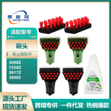 ����Bissell��ʤ���������3698Z/1558Z/3617Z/36985���̺�ˢͷ