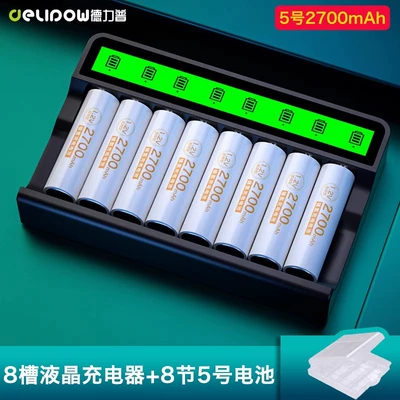 Hibrid akkumulyator batareyaları set 2700mah large capacity - 881-lcd-charger-no-5-2700mah-8-sections