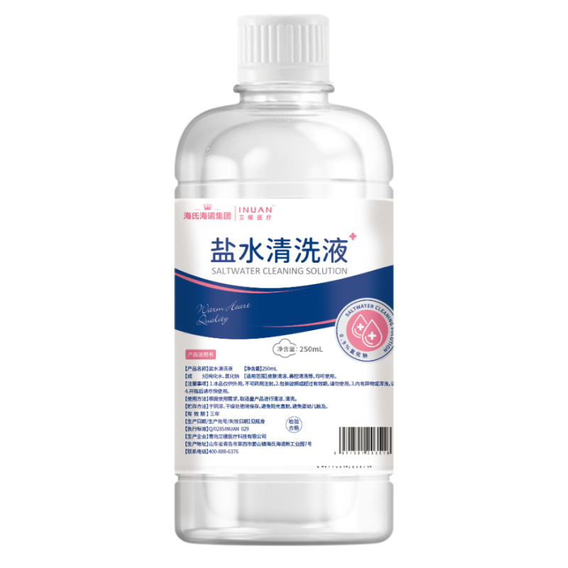 海氏海诺盐水清洗液医用0.9%生理氯化钠溶液鼻腔眼部耳部雾化液体|undefined