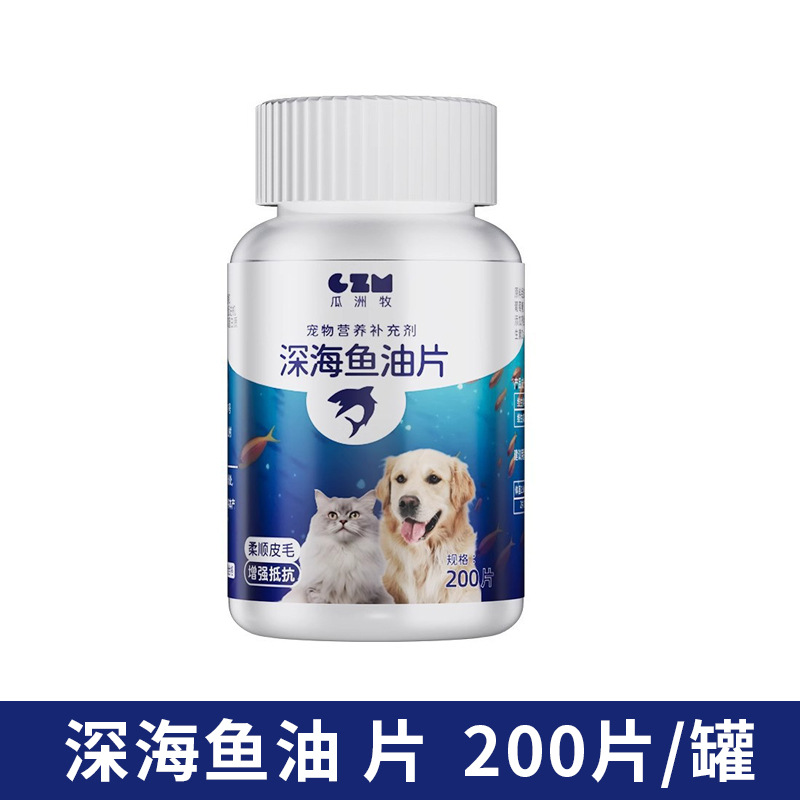 Tabletas de calcio para perros, 200 unidades por paquete, suplemento de calcio para el desarrollo óseo, suplemento nutricional universal de vitamina B, tabletas para la eliminación de bolas de pelo en gatos