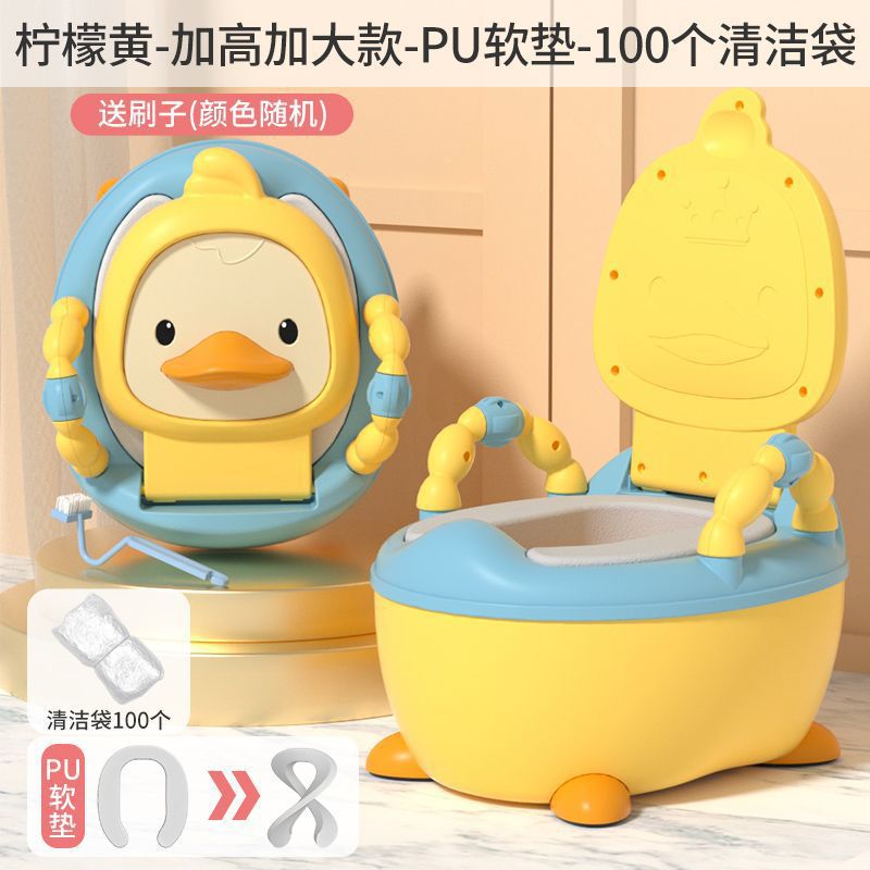 Inodoro infantil, inodoro infantil, inodoro infantil