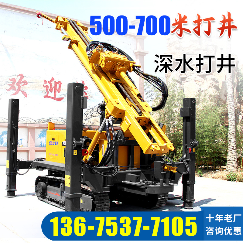 气动履带钻井设备500米钻机快速打岩石打井机钻井机地质勘探