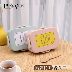 巴郷の草本の美容院の草本の蜂蜜のペーストの泥の灸の膏の養生館の体は温めて同じタイプの灸の草の姜のペーストを敷きます。