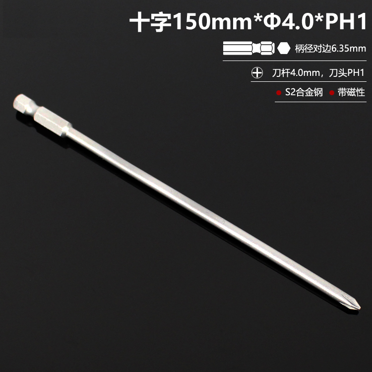 El destornillador eléctrico con cabeza de lote cruzada alargada con cabeza de taladro de mano S2 de alta dureza y conjunto magnético fuerte DIY PH2 doméstico