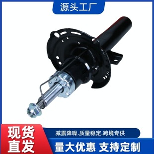 6Rd 413 031H Factory Direct Sales Car Shock Absorber Shock Absorber Suitable for Faw-Volkswagen 	 New Santana Front