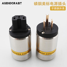 ����ַ�����ͭ�����Դ��ͷHIFI���칦�ŵ��������Դ�߲�ͷ��β