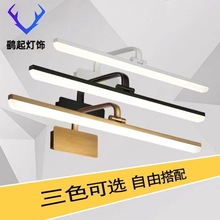 化妆台补光灯免打孔防水雾铁支架亚克力壁灯卫生间弯壁led镜前灯