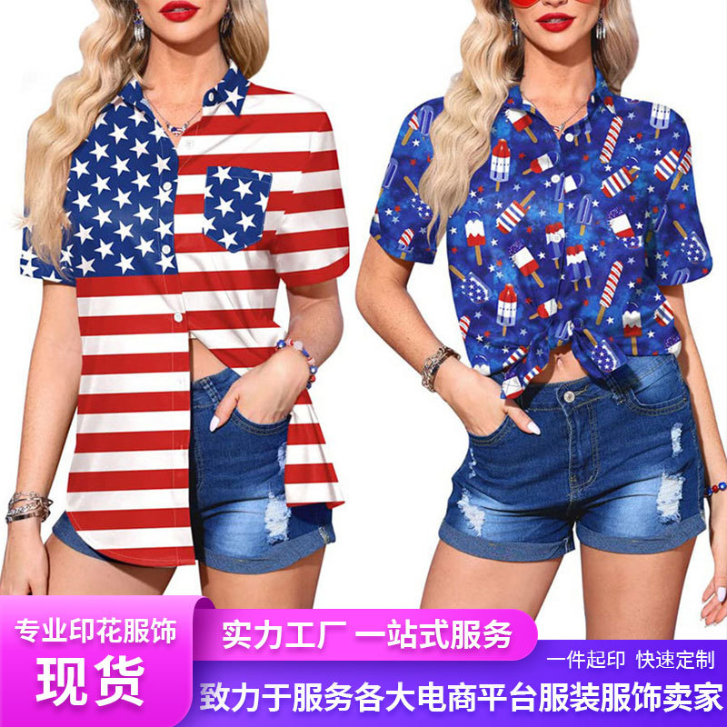 2024新款国旗独立日星条旗女士短袖条纹翻领衬衫时尚印花上衣女