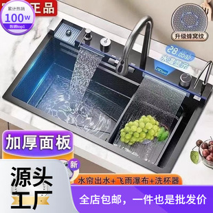 Stainless Steel Sink, Large Single Whale Kitchen Sink, Complete Set of Water, Multi-Functional Water Outlet