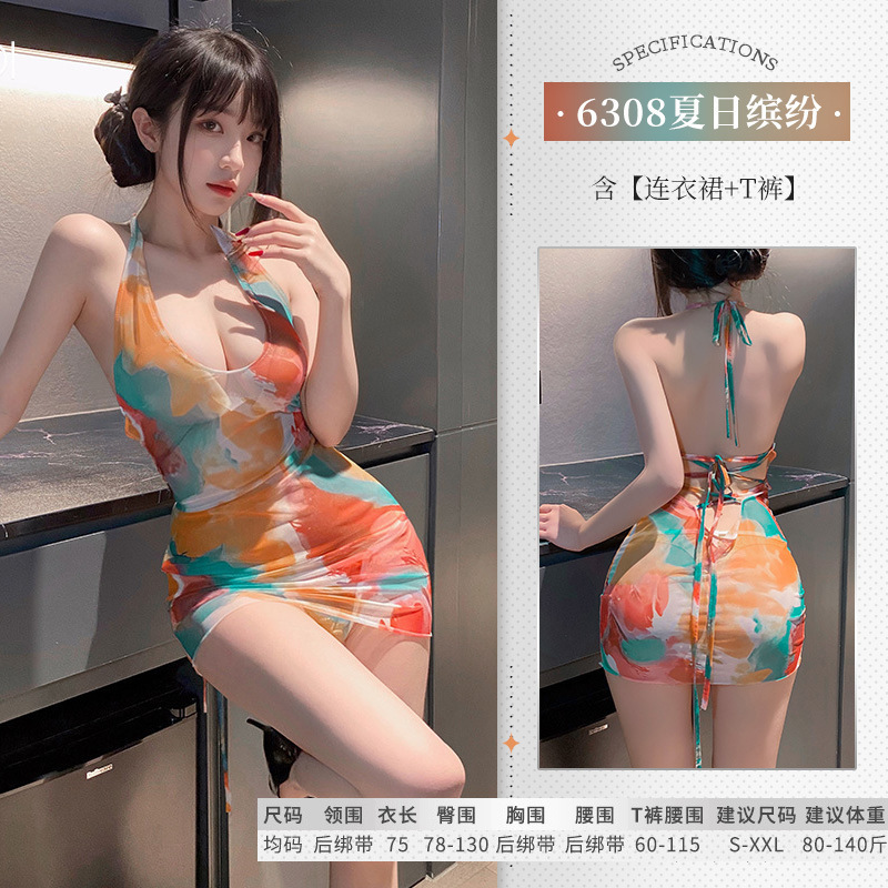 정장
