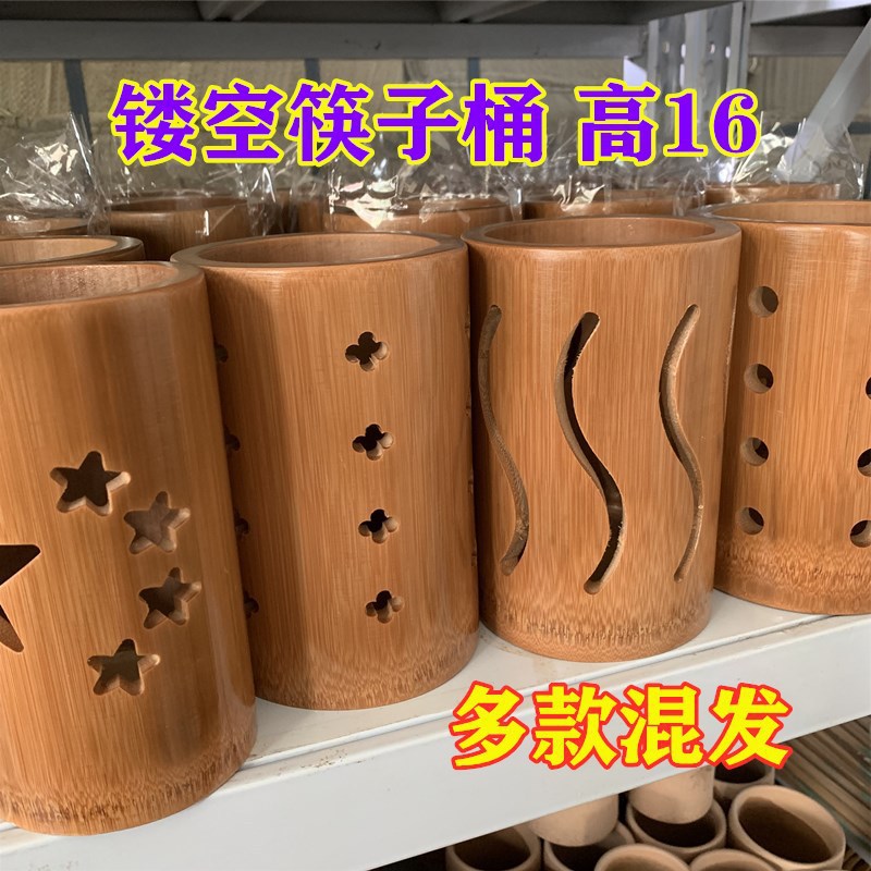 속이 빈 젓가락통