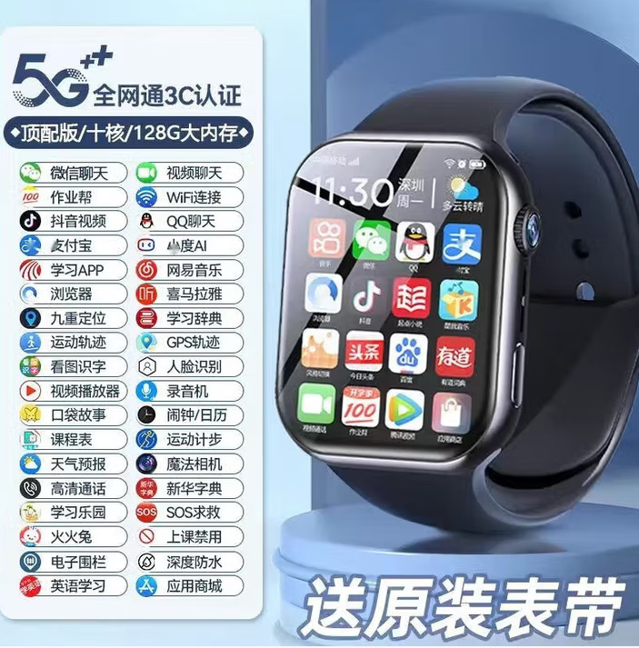 Genius 5G niños estudiantes relojes telefónicos adolescentes secundaria secundaria con tarjeta enchufable para escanear código para pagar