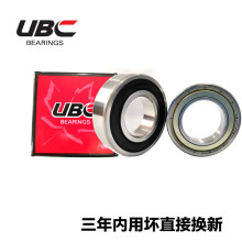 F؛UBCS6203-2Z   6203-2RS   6204-2Z    6204-2RS