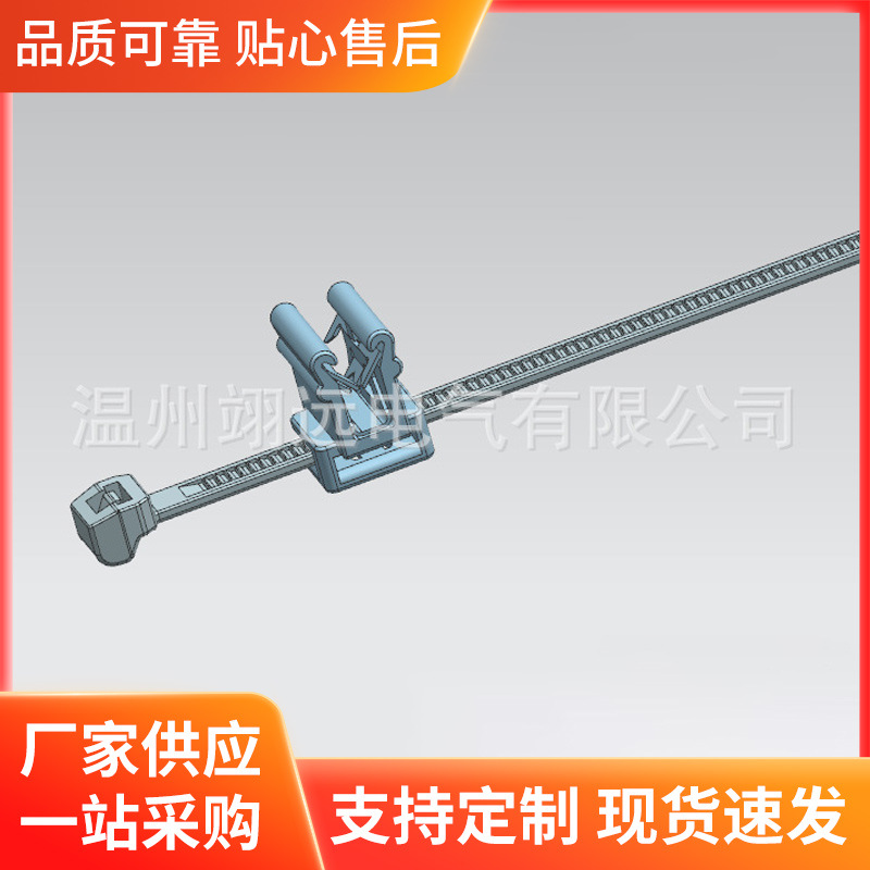 汽车扎带边缘钣金扎带156-00297(T50ROSEC4A)